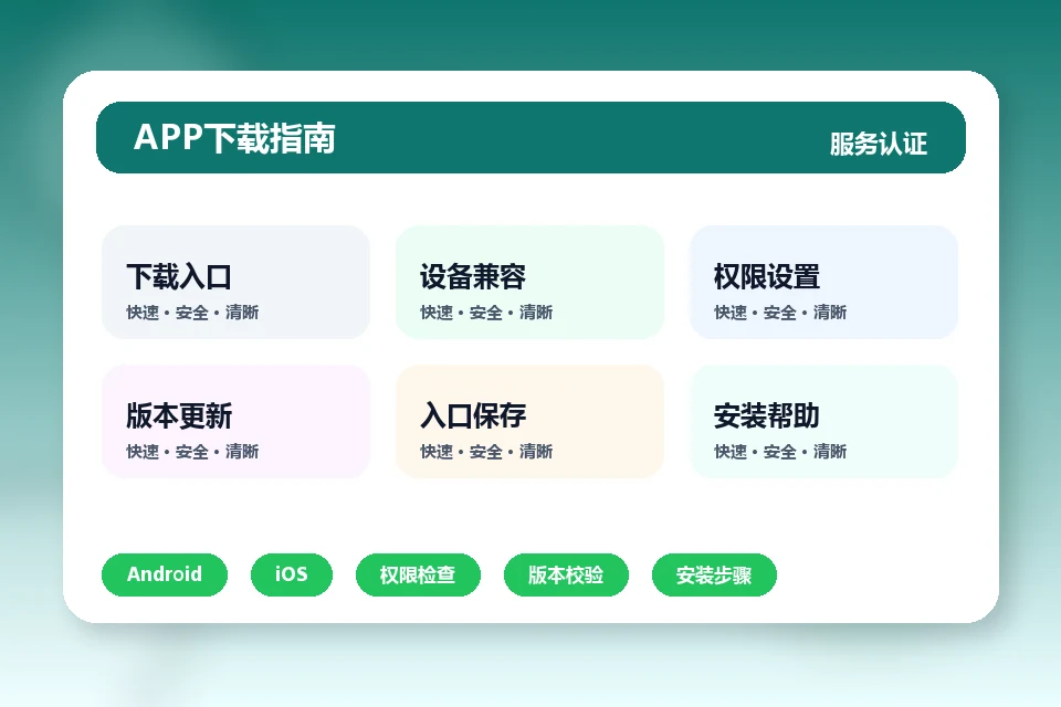 亚娱体育 APP