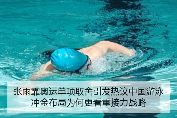 zhang-yu-fei-ao-yun-dan-xiang-qu-she-yin-fa-re-yi-zhong-guo-you-yong-chong-jin-bu-ju-wei-he-geng-kan-zhong-jie-li-zhan-2-779.jpg